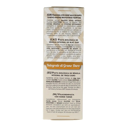 Láminas para Lasaña de Trigo Integral ECO Castagno 500  g