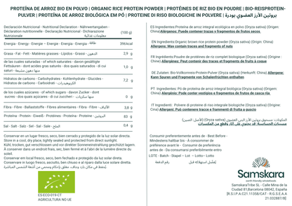 Proteína De Arroz Fermentado Ecológica - 4kg (1kg Envase Retail + 3kg Bolsa Granel De Recarga) | Proteína Vegana_1