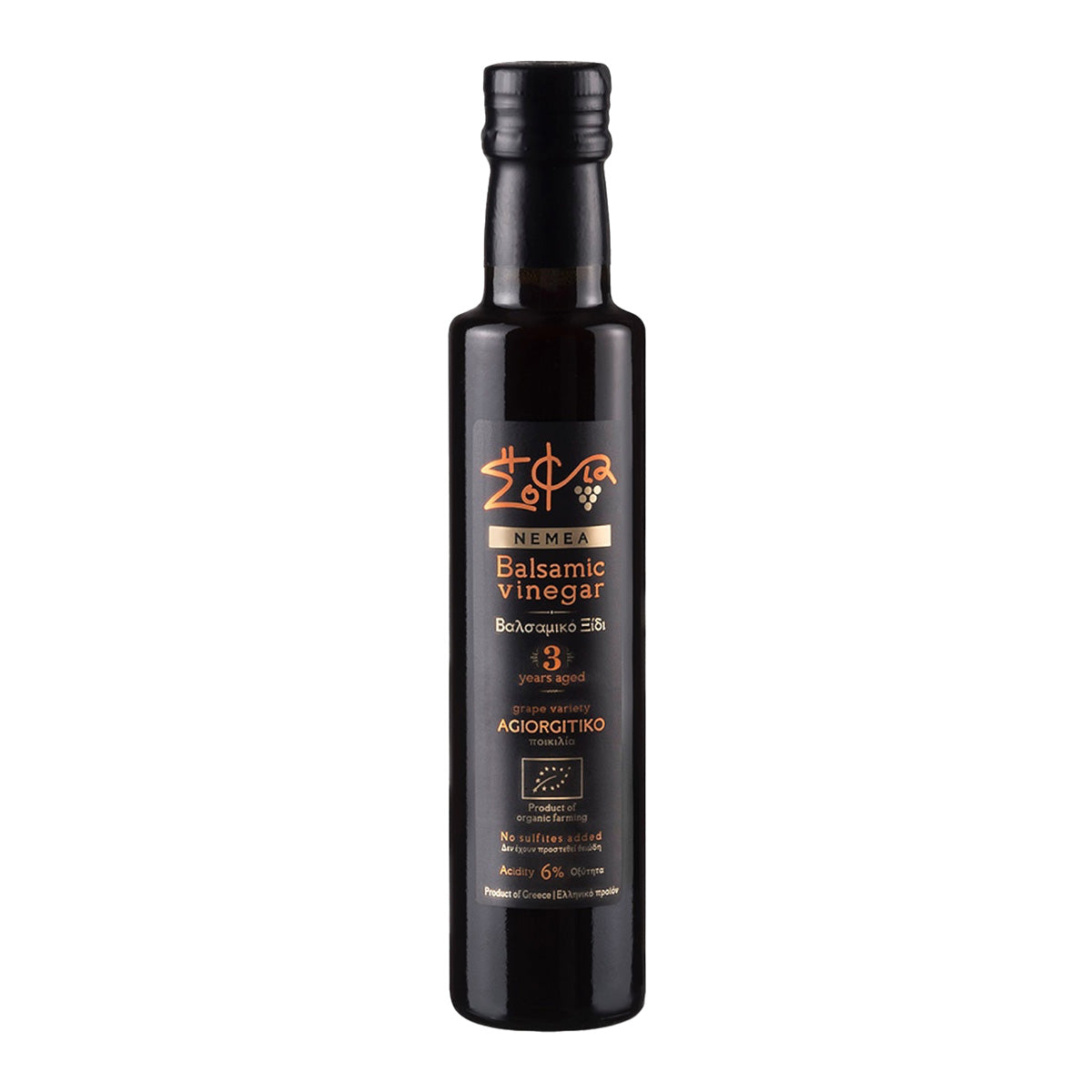 Vinagre balsámico envejecido 3 años Sofia tis Fisis 250 ml