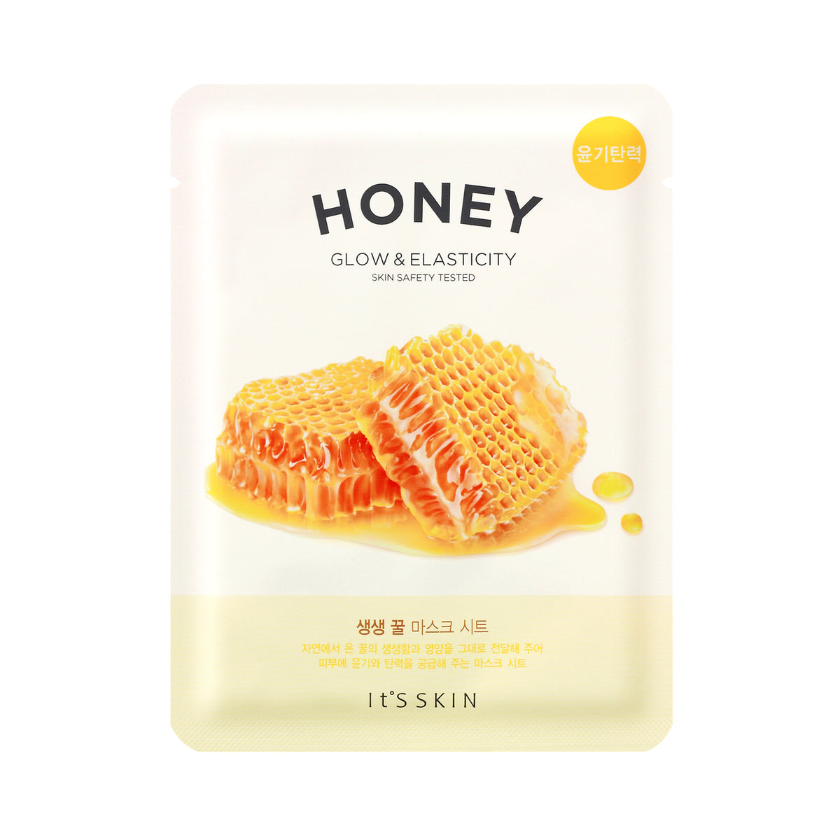 It's Skin The Fresh Mascarilla Honey_0