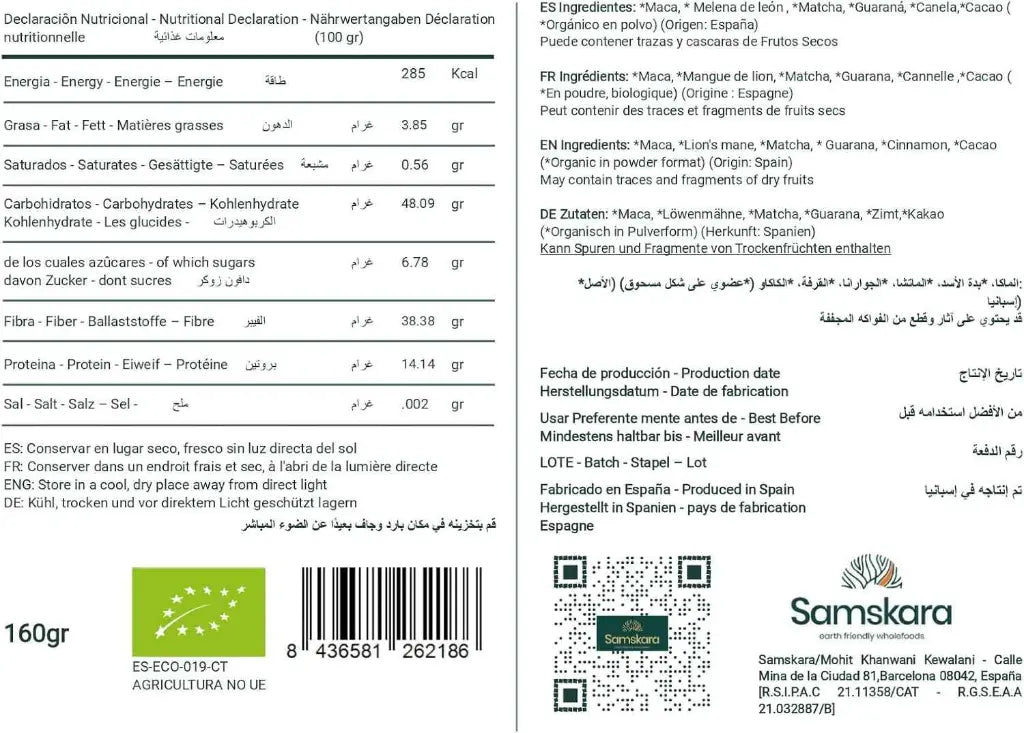 Waka 9 A.m — Mezcla Matutina Superfood Bio - Pack 2 X 160g (2 Envases Retail) | Superalimento Ecológico Vegano_1