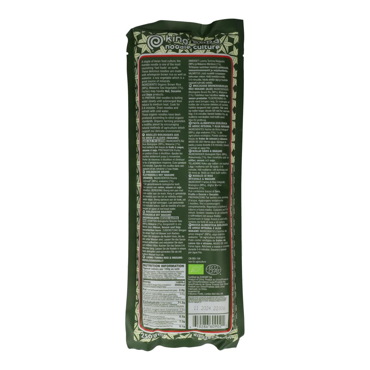 Fideos Noodles de Arroz integral y Alga Wakame King Soba 250 g