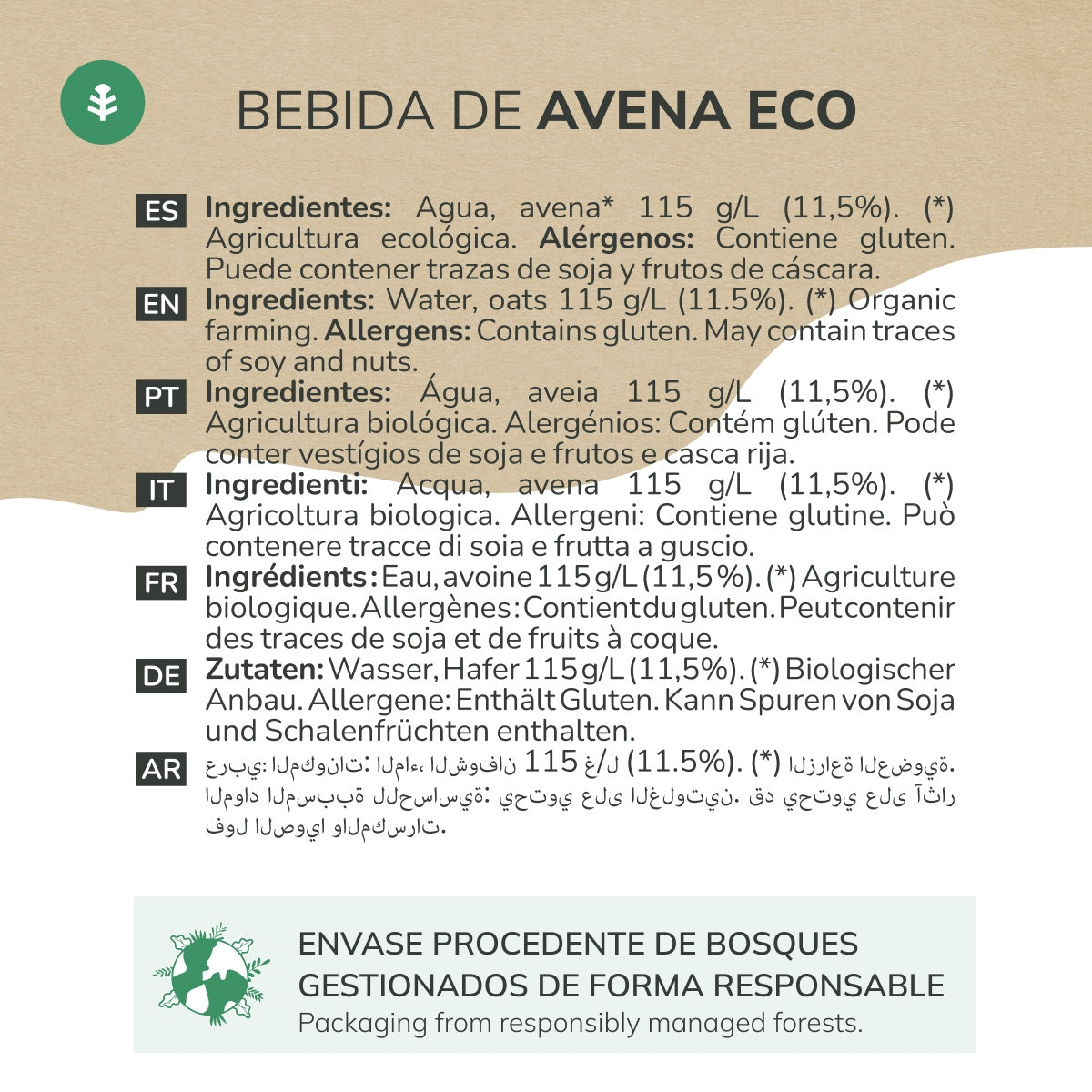 Pack 12 x bebida de avena ECO Planeta Huerto 1L