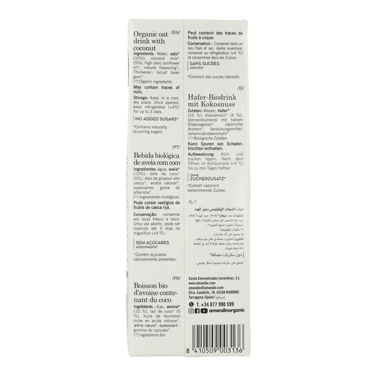 Pack 12 x Bebida de Avena con Coco Amandín 1 L