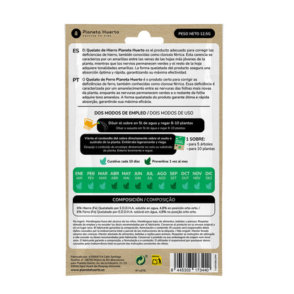 Pack Quelato de Hierrro soluble Planeta Huerto 5 uds para 25 L